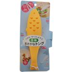おさかなトング 卓上用 イエロー