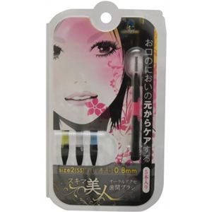 スキマ美人 オーラルアクセ歯間ブラシ サイズ2 5本入