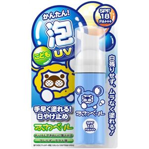 こどもかんたん泡UVふわベール 50ml