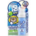 こどもかんたん泡UVふわベール 50ml
