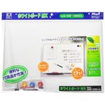 マグエックス ホワイトボードMX 600×440mm
