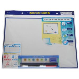 デビカ ホワイトボードNP（L） 600×440mm