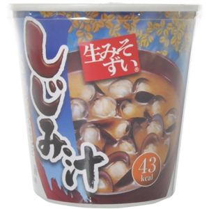 生みそずい しじみ汁 カップ×10個