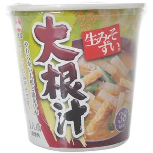 生みそずい 大根汁 カップ×10個