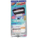 スーパー大型レンジフードカバー浅・深兼用型 1組（2枚入）