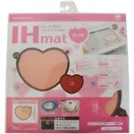 IHマット ハート ピンク／レッド