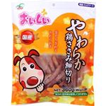 おいしいやわらか鶏ささみ細切り 180g×2袋