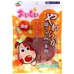 おいしい鶏ささみ一本物 170g