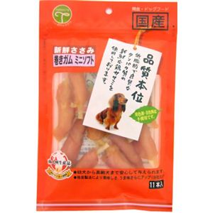 品質本位 新鮮ささみ 巻きガムミニソフト 11本入