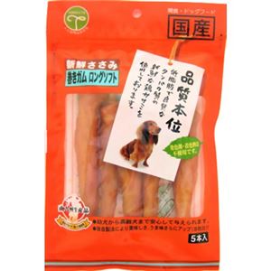 品質本位 新鮮ささみ 巻きガムロングソフト 5本入