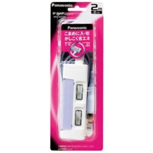 パナソニック ザ・タップ スイッチシリーズ 個別スイッチ付 2個口 2m ブルー WHS2622DKP