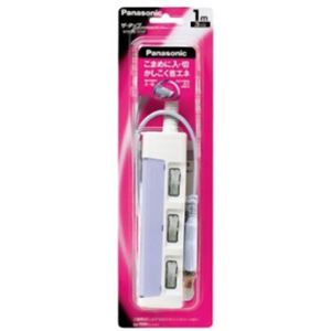 パナソニック ザ・タップ スイッチシリーズ 個別スイッチ付 3個口 1m ブルー WHS2613DKP