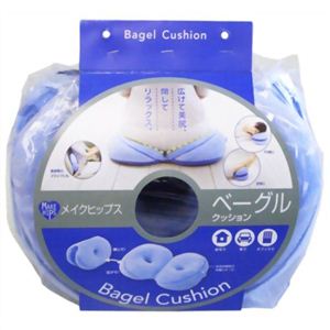 メイクヒップス ベーグルクッション ブルーベリー