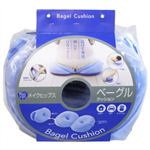 メイクヒップス ベーグルクッション ブルーベリー