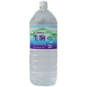 【ケース販売】生駒名水2L×6本