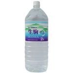 【ケース販売】生駒名水2L×6本