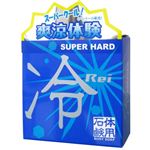 ボディ石鹸 冷 スーパーハードタイプ（固形） 100g