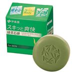 スキッと爽快 緑茶石鹸 80g