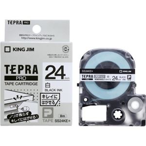 キングジム テプラPROテープ キレイにはがせるラベル SS24KE（白／黒文字 24mm幅）