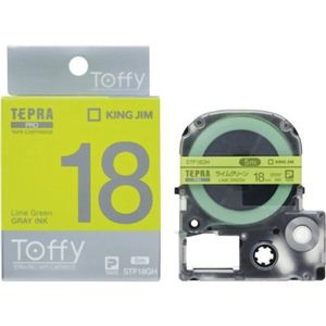 キングジム テプラPROテープ Toffyラベル STF18GH（ライムグリーン／グレー文字 18mm幅）