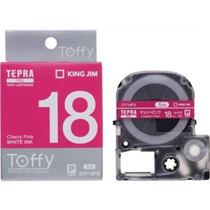 キングジム テプラPROテープ Toffyラベル STF18PS（チェリーピンク／白文字 18mm幅）