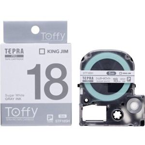キングジム テプラPROテープ Toffyラベル STF18SH（シュガーホワイト／グレー文字 18mm幅）