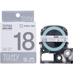 キングジム テプラPROテープ Toffyラベル STF18SH（シュガーホワイト／グレー文字 18mm幅）