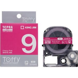 キングジム テプラPROテープ Toffyラベル STF9PS（チェリーピンク／白文字 9mm幅）