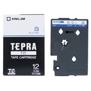 キングジム テプラTRテープ TC12SB（白／青文字 12mm幅）