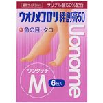 ウオノメコロリ絆創膏50 ワンタッチMサイズ 6枚入