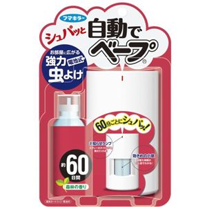 自動でベープ 60日セット 森林の香り
