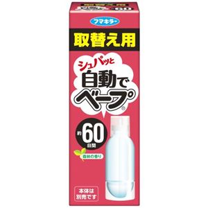 自動でベープ 60日 取替え用 森林の香り