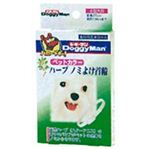 ハーブノミよけ首輪 小型犬用