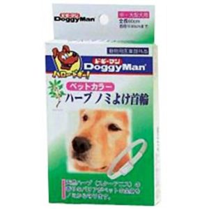 ハーブノミよけ首輪 中大型犬用