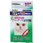 ペットカラーハーブ首輪 猫用