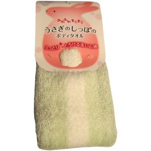 うさぎのしっぽのボディタオル グリーン
