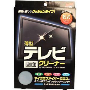 薄型テレビ画面クリーナー