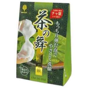 茶の舞 洗顔石鹸 90g