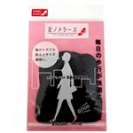 サムティアス 足ノメラーズ サンダル用 ブラック フリーサイズ 1足入り