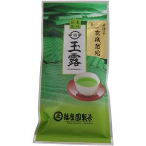 播磨園 有機 玉露 80g