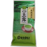 播磨園 有機 玉露 80g