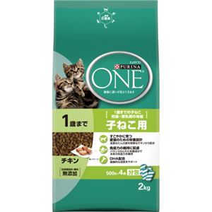 ピュリナワン 子ねこ用 チキン 2kg