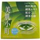 緑茶石鹸 美肌小町 95g