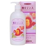 五島列島特産 椿のリンス 300ml
