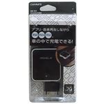 カーメイト iPad、iPhone、iPod対応充電器 ブラック ME101