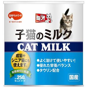 ミオ 子猫のミルク 250g