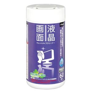 ナカバヤシ 液晶画面ウェットタイプクリーナー 60枚入 DGCW-B3060