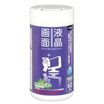 ナカバヤシ 液晶画面ウェットタイプクリーナー 60枚入 DGCW-B3060