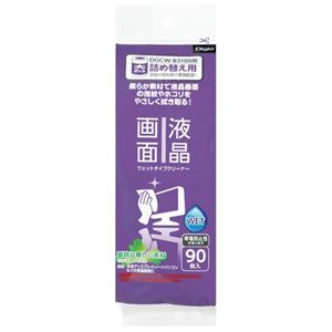 ナカバヤシ 液晶画面ウェットタイプクリーナー 詰替用 90枚入 DGCW-T3090