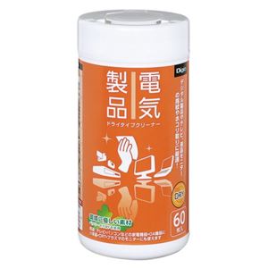 ナカバヤシ 電気製品ドライタイプクリーナー 60枚入 DGCD-B3060